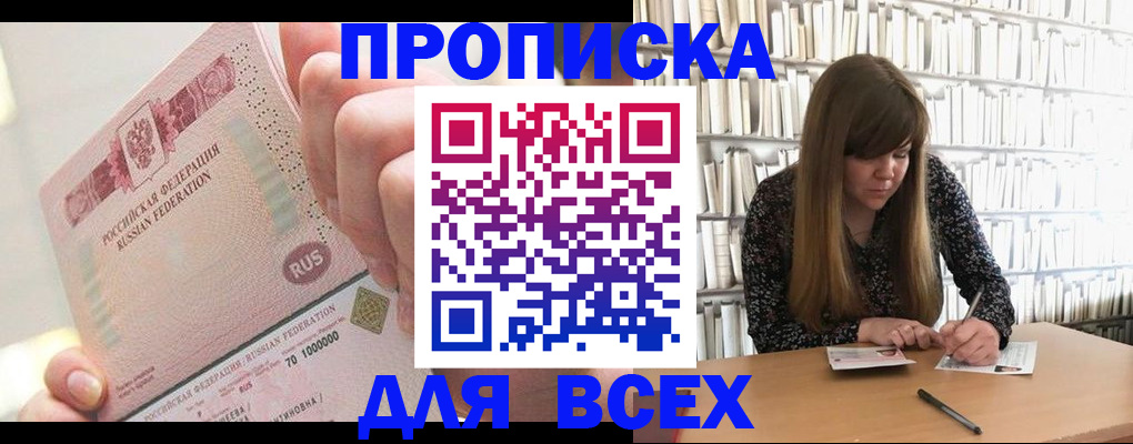 временная регистрация гарантия в Цивильске