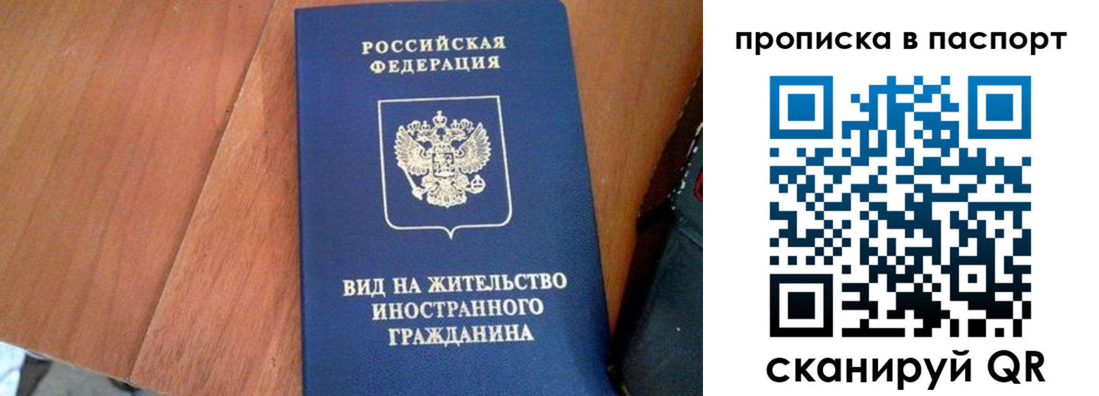 временная регистрация поиск в Цивильске