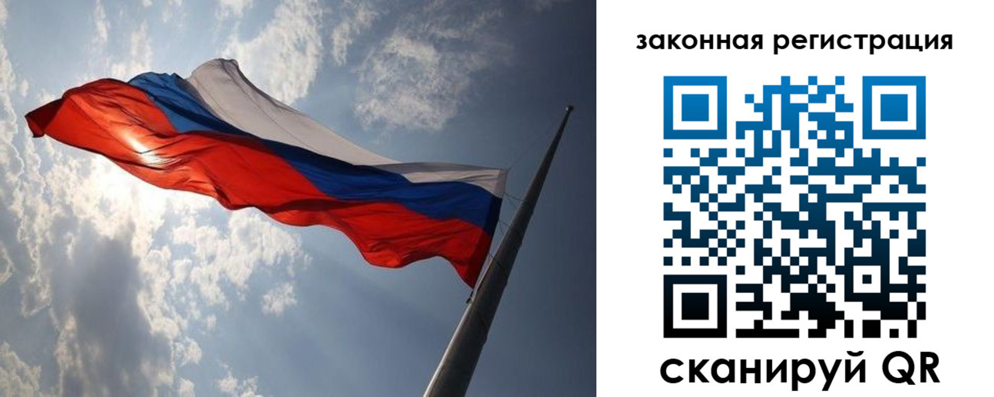 прописка ребенка в Цивильске