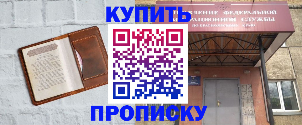 регистрация для школы в Цивильске