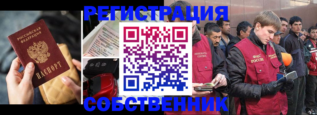 прописка для военкомата в Цивильске
