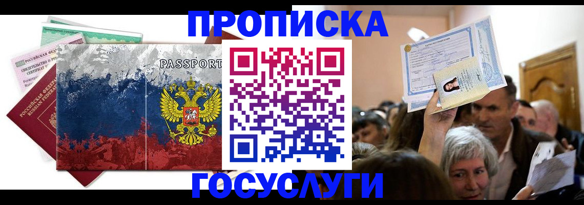 найти адрес прописки в Цивильске